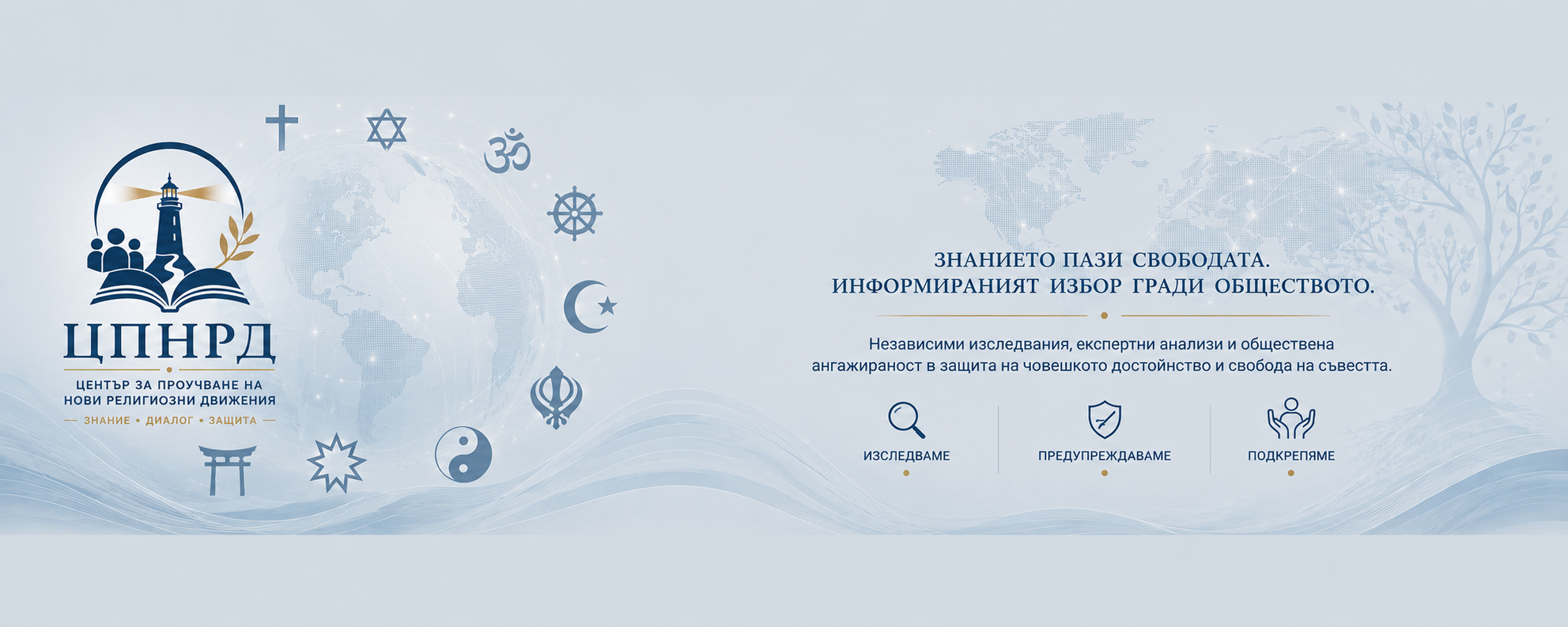 ЦПНРД