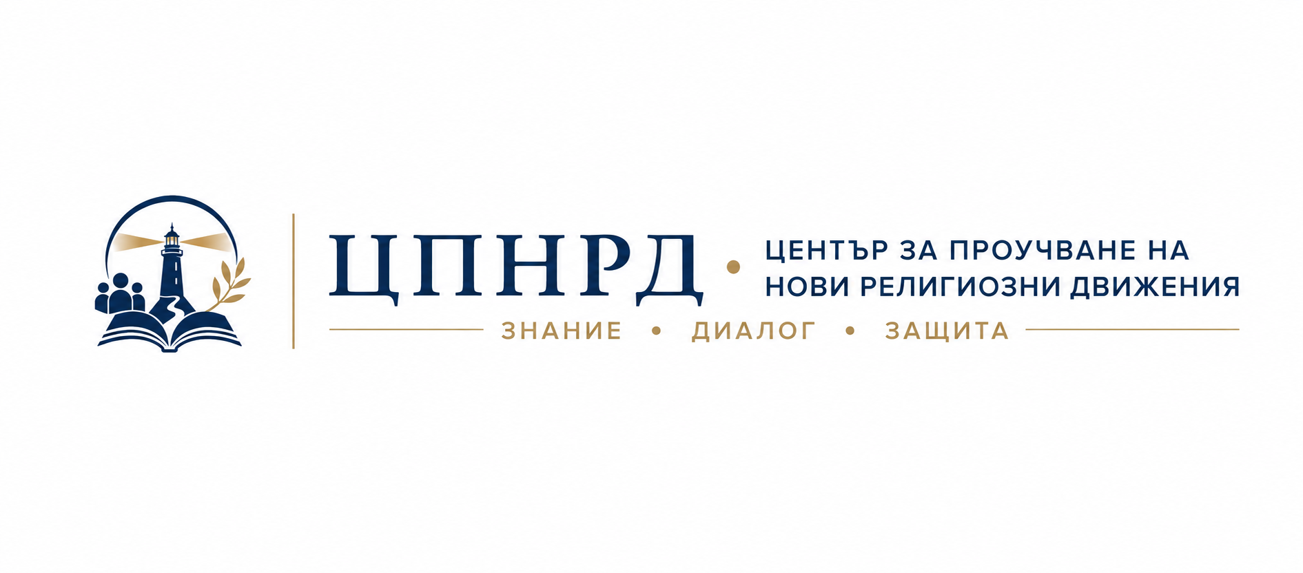 ЦПНРД